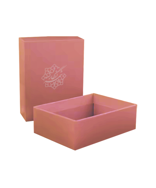 هاردباکس 2 تکه