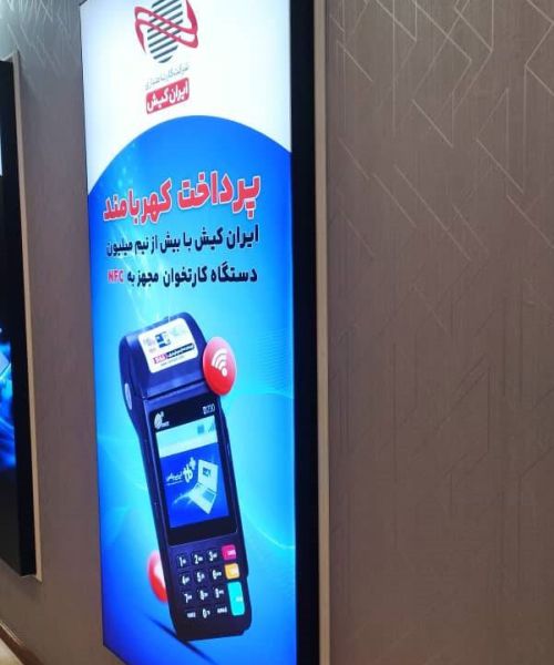 تابلو بک لایت تبلیغاتی