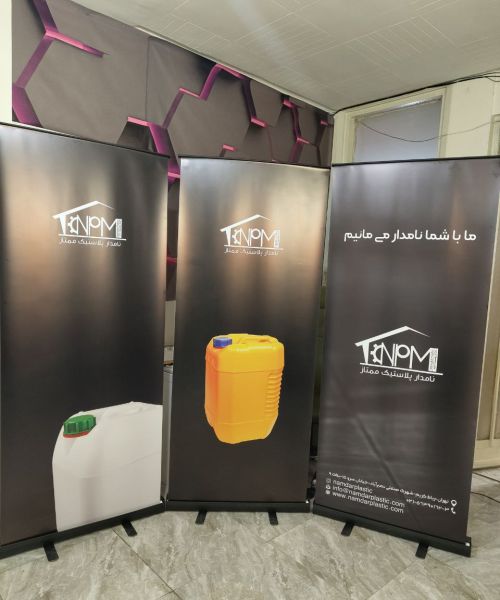 استند رول آپ