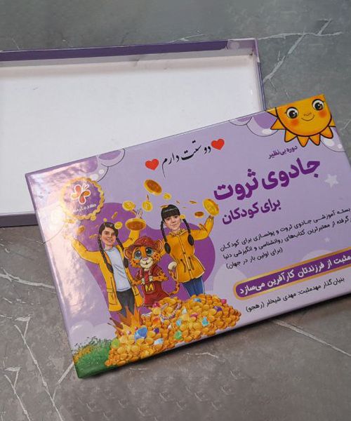 هاردباکس اسباب بازی