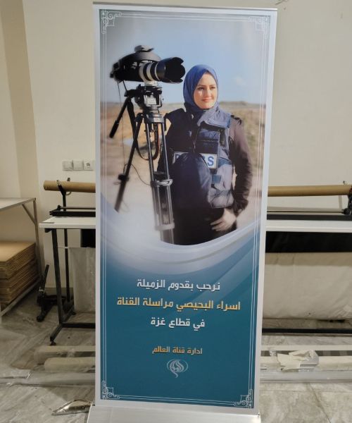 استند رول آپ