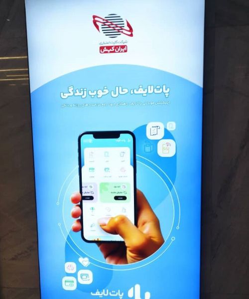 تابلو لایت باکس تبلیغاتی