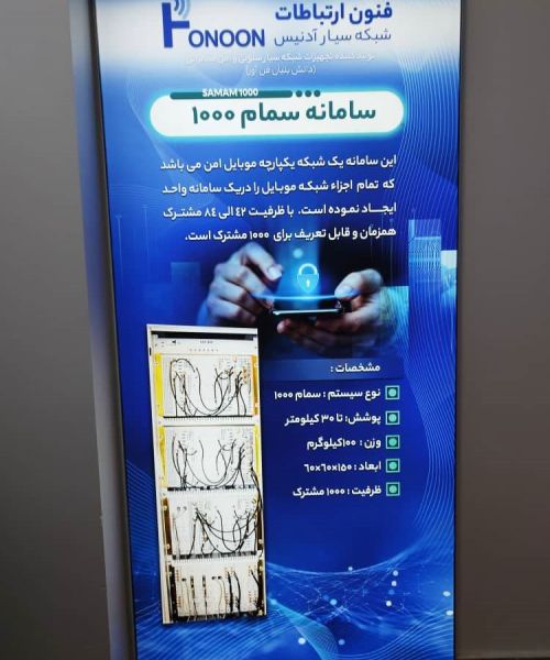 لایت باکس فریم لس