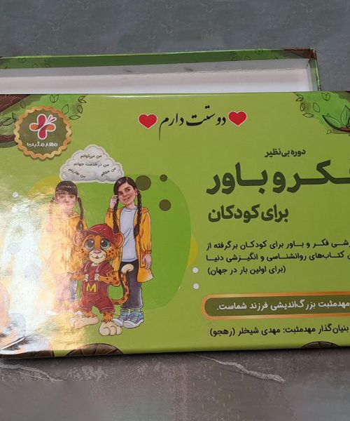 هاردباکس اسباب بازی