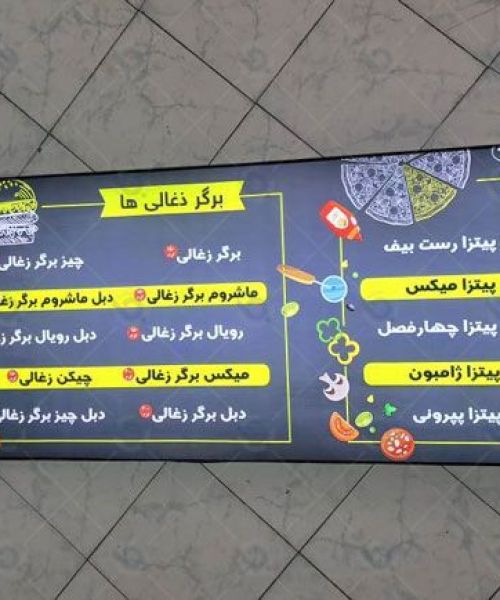 تابلو لایت باکس تبلیغاتی