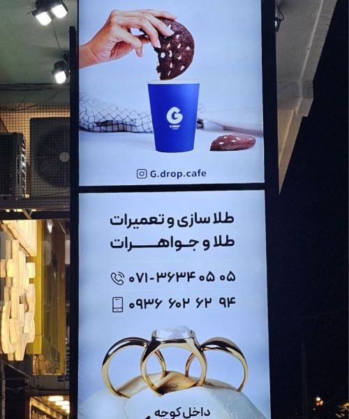 لایت باکس فریم لس