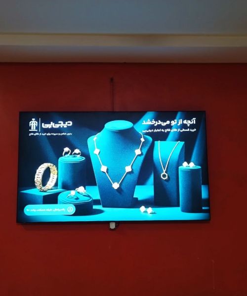 تابلو لایت باکس