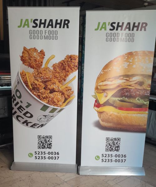 سازه استند رول آپ