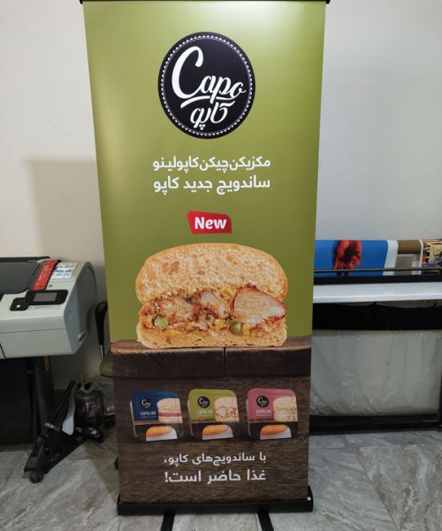 سازه استند رول آپ 4