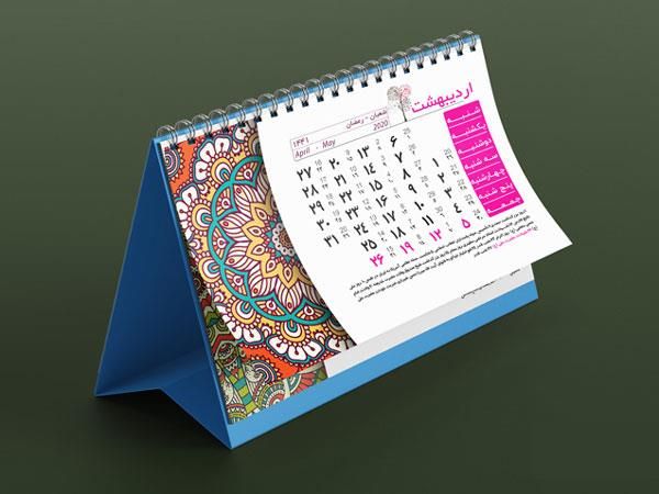 کاربرد تقویم رومیزی