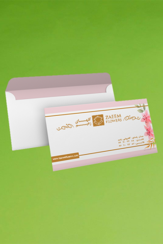 پاکت اختصاصی