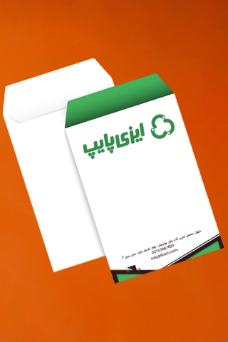 پاکت اختصاصی