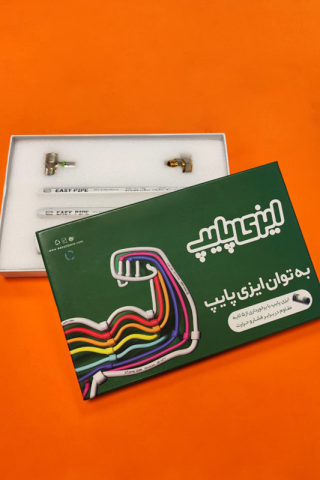 جعبه هاردباکس 2 تکه