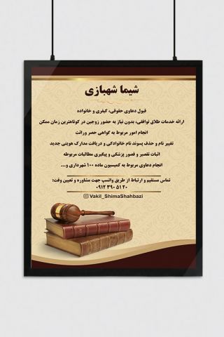 لایت باکس مگنت دوطرفه 120x120