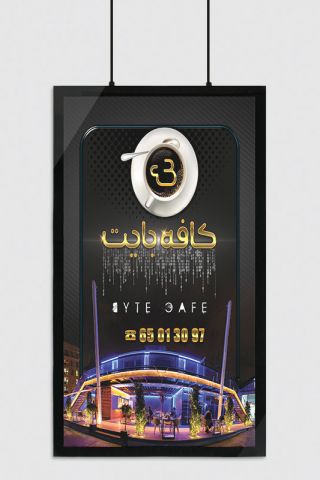 لایت باکس مگنت دوطرفه 180x80