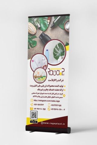 رول آپ + چاپ (مشکی معمولی)