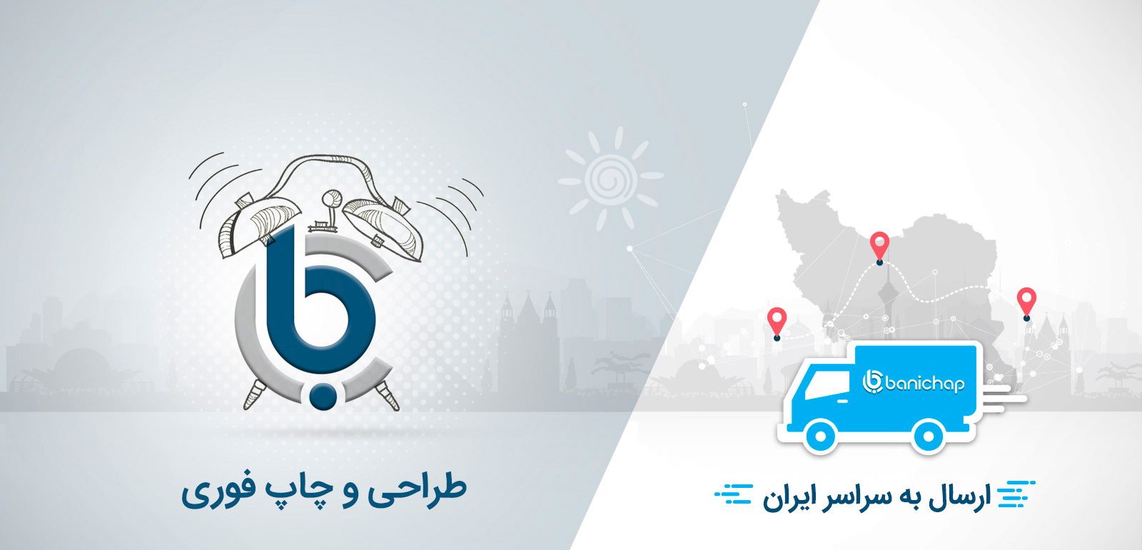 اسلاید کاتالوگ